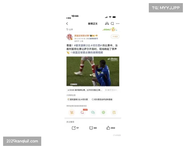 西甲转播规则争议：联盟否认刻意遮挡姆巴佩流血镜头